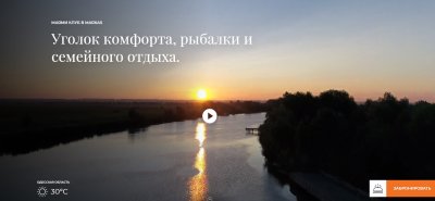 «Маями клуб» - рыбалка на Днестре 