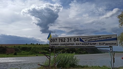 Рыбалка на Днестре возле с. Васылив