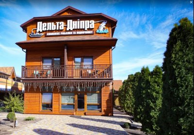 Комплекс рыбалки и отдыха «Дельта Днепра»