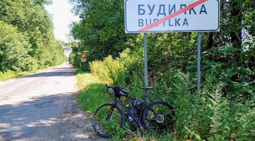 Рыбалка на заводском ставке в с. Будылки Сумской области