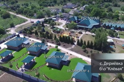 Рибальсько-мисливська база 