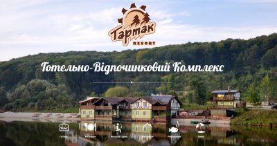 Рыбалка на базе отдыха «Тартак Резорт»