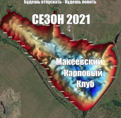 Рыбалка на Медвежанском пруду «Медвежка»