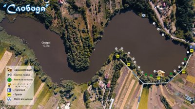 Рыбалка на озере Слободка в Киевской области