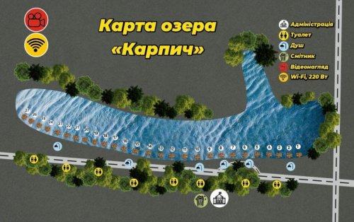 Риболовля на Спортивній Водойма «Карпич»