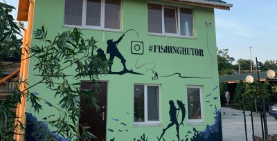 Рыболовная база «Рыбачий хутор»