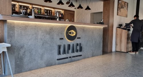 «КАРАСЬ» Риболовля та ресторація у Закарпатській області