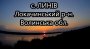 Ставок біля села Лінів Волинської області