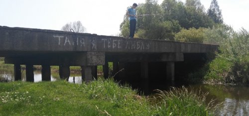 Рибалка на річці Конопелька у Волинській області