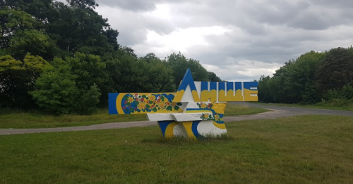 Риболовля біля села Лище Волинської області