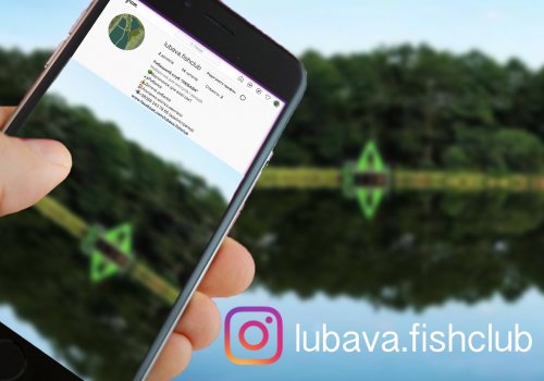 Рыбацкий клуб Любава во Львовской области