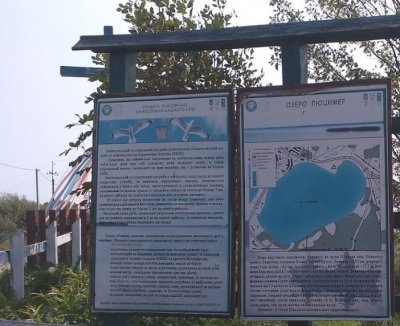 База відпочинку 