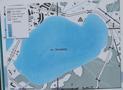 База відпочинку 