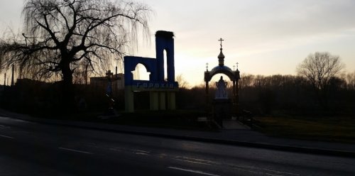 Рибалка у місті Горохів у Волинській області