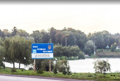 Рибалка у Долині Івано-Франківської області