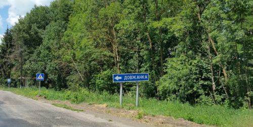 Риболовля в Довжанці Тернопільської області